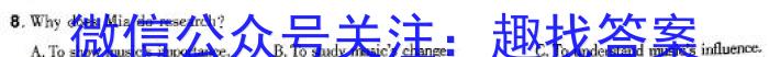 2023-2024学年吉林省高二6月联考英语试卷答案