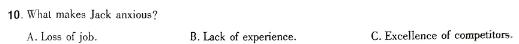 山西省2024年中考总复习专题训练 SHX(十二)12 英语