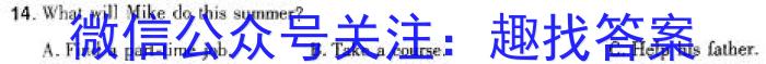 2024年安徽省初中学业水平考试模拟试卷（五）英语试卷答案