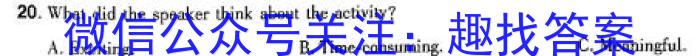 安徽省凤台片区2023-2024学年度第一学期七年级期末教学质量检测英语试卷答案