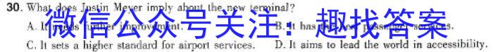 安徽省滁州市2023-2024学年度八年级期末考试英语