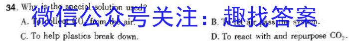 上饶市2023-2024学年度上学期高二期末教学质量测试英语