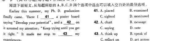 江西省赣州市2023~2024学年度高一第二学期期中考试(2024年4月)英语试卷答案