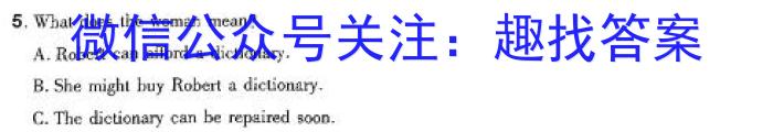 福建省2023~2024学年度高一上学期泉州市高中教学质量监测英语