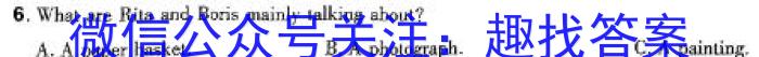 思而行教育·山西省2023-2024学年高一年级第一学期期末考试英语试卷答案