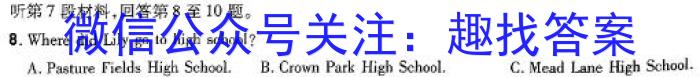 湖北省2024年高考冲刺模拟卷(二)英语