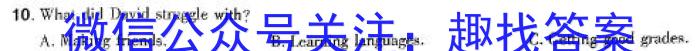 江西省2024年初中学业水平考试模拟卷(J区专用)(一)英语