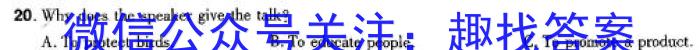 河南省泌阳县2024年九年级［决战中招］模拟试卷英语