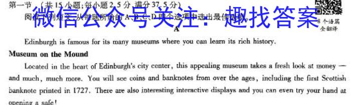 2024年陕西省高三教学质量检测试题(三)英语