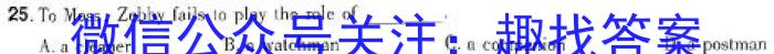 2024年安徽省名校大联考试卷（三）英语