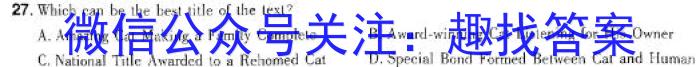 ຣʡ2024꼶ѧ11.2Ӣx