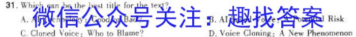 江西省2024年初中学业水平考试模拟(四)4英语