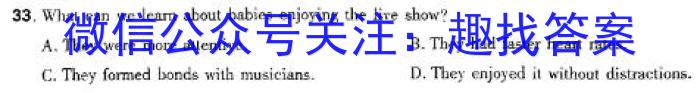 2024届江西省初中学业水平评估(三)3英语试卷答案