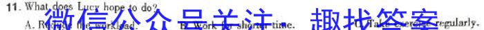 河北省邢台区襄都区2023-2024学年第二学期七年级期末质量监测英语