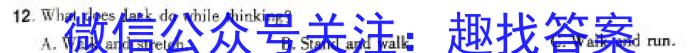 益卷 陕西省2023~2024学年度高一第二学期期末检测英语