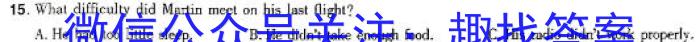 ʡ2023-2024ѧȵһѧڰ꼶ĩѧӢx