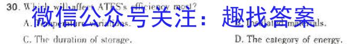 江西省抚州市2023-2024学年度第二学期高一年级7月期末考试英语