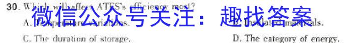 湖南省张家界市2023-2024学年度高一上学期期末考试英语试卷答案