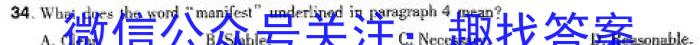 河北省2023~2024学年度七年级上学期阶段评估(二)[3L-HEB]英语试卷答案