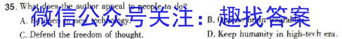 陕西省韩城市2023~2024学年度高二第二学期期中测试英语