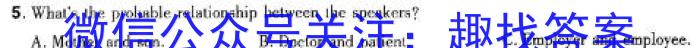 2023年陕西省九年级教学质量检测(☆)英语