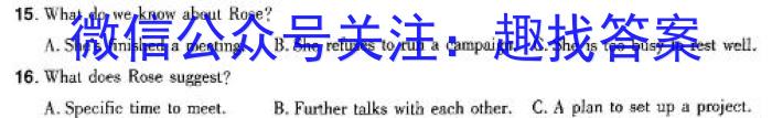 鼎鑫书业2024年普通高等学校招生全国统一考试押题密卷(二)2英语