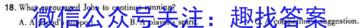 河北省唐山市丰润区2023-2024学年度第一学期七年级期末质量监测英语试卷答案