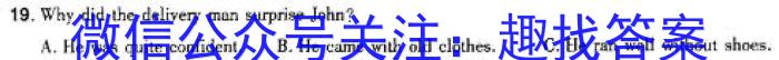 2024届辽宁省高二1月联考(24-235B)英语