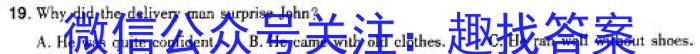 山东省2023-2024学年度第一学期高三质量检测(2024.01)英语