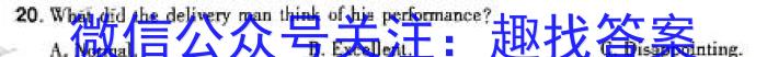 宿州市、市示范高中2023-2024学年度第二学期期中教学质量检测（高一）英语