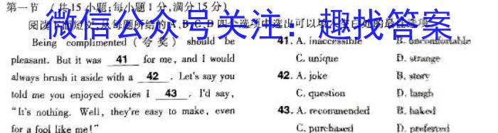 山西省2024年中考总复习预测模拟卷(五)5英语试卷答案