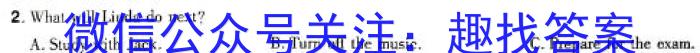 山东省临沂市2024年普通高等学校招生全国统一考试(模拟)(2024.5)英语试卷答案