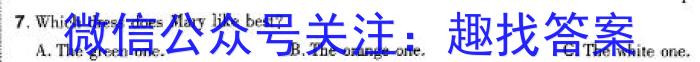 名校联考·贵州省2023-2024学年度九年级秋季学期（期末）质量监测英语