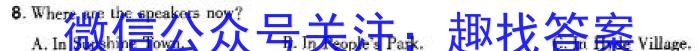2024届重庆市高三第七次质量检测英语