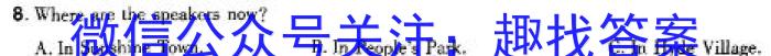 2024届广东省衡水金卷高三2月份大联考英语