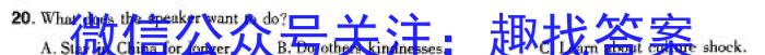 山西省2023~2024学年高二期末质量检测卷(242855D)英语试卷答案