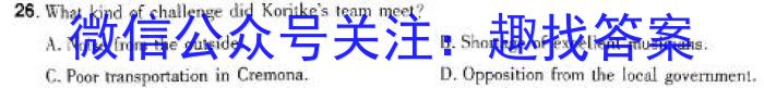 江西省抚州市2023-2024学年度高一上学期期末考试英语