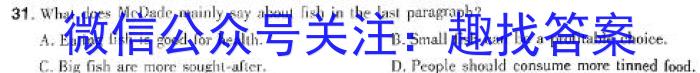 ɽʡ2023~2024ѧһ5(241755D)Ӣx