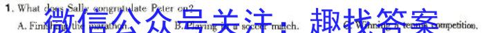 安康市2023-2024学年度高二第一学期期末考试英语