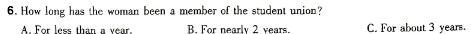 云南省2023-2024学年高二年级期末考试试卷(24-604B)英语试卷答案