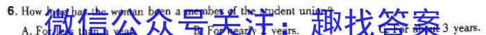 河南省许昌市XCS2024年第二次中招模拟考试试卷（八年级）英语