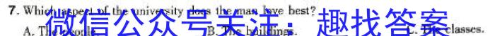 河北省邯郸市永年区实验中学2024-2025学年第一学期八年级开学摸底试卷英语试卷答案