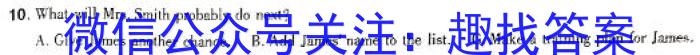 河南省2024届初中毕业班中考适应性测试英语