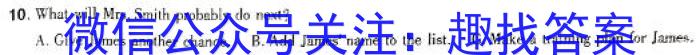 广东省2024年初中学业水平模拟测试(一)英语