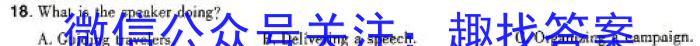 安徽省宿州市砀山县2023-2024学年第二学期八年级期末检测试题卷英语