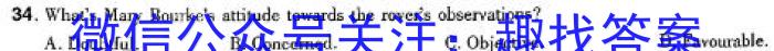 辽宁省鞍山市两区九年级（三月）2024英语