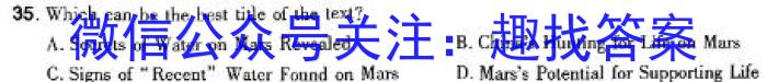 2024年河北省初中毕业生升学文化课模拟考试(解密一)英语