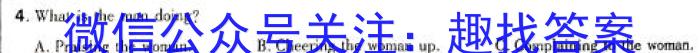 重庆康德2024年重庆市普通高中学业水平选择性考试高三第三次联合诊断检测英语试卷答案