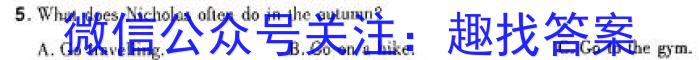 江西省2023-2024学年度七年级期末练习（四）英语