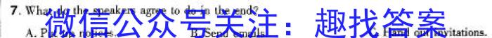 鹰潭市2023-2024学年度高二上学期期末质量检测英语